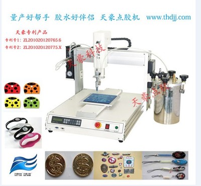天豪工艺饰品点胶机 打造无尽绿意的匠心之选